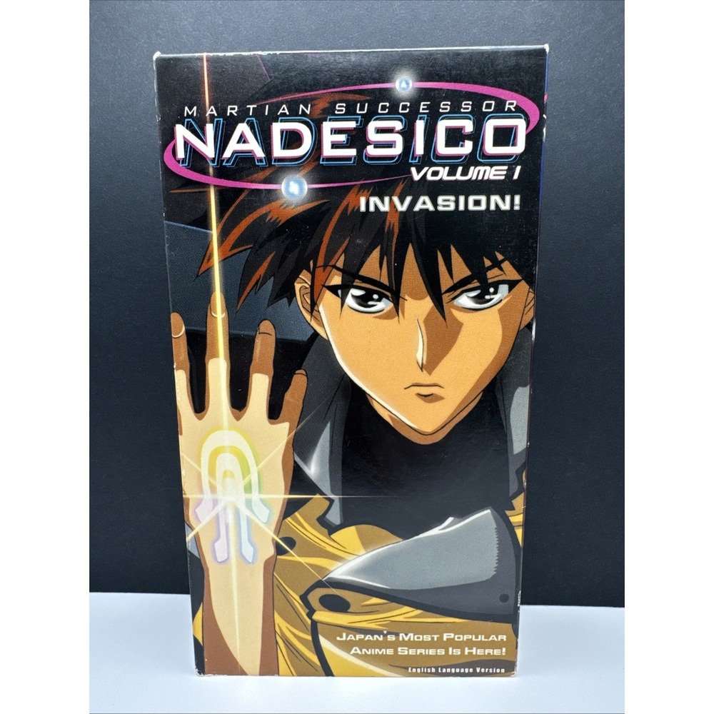 Martian Successor Nadesico - Vol. 1‎ Anime VHS